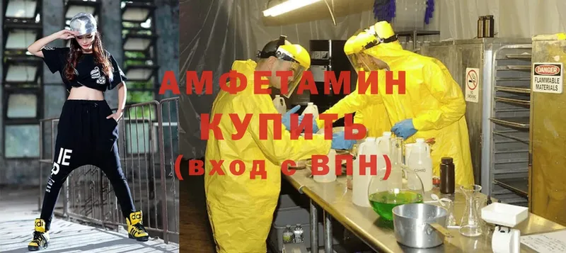 Amphetamine Розовый  наркошоп  Каргополь 