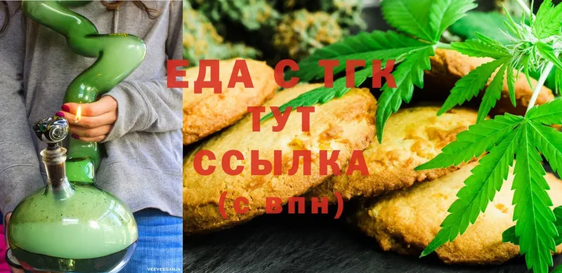 Canna-Cookies конопля  Каргополь 