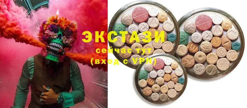 где найти   Каргополь  Ecstasy бентли 